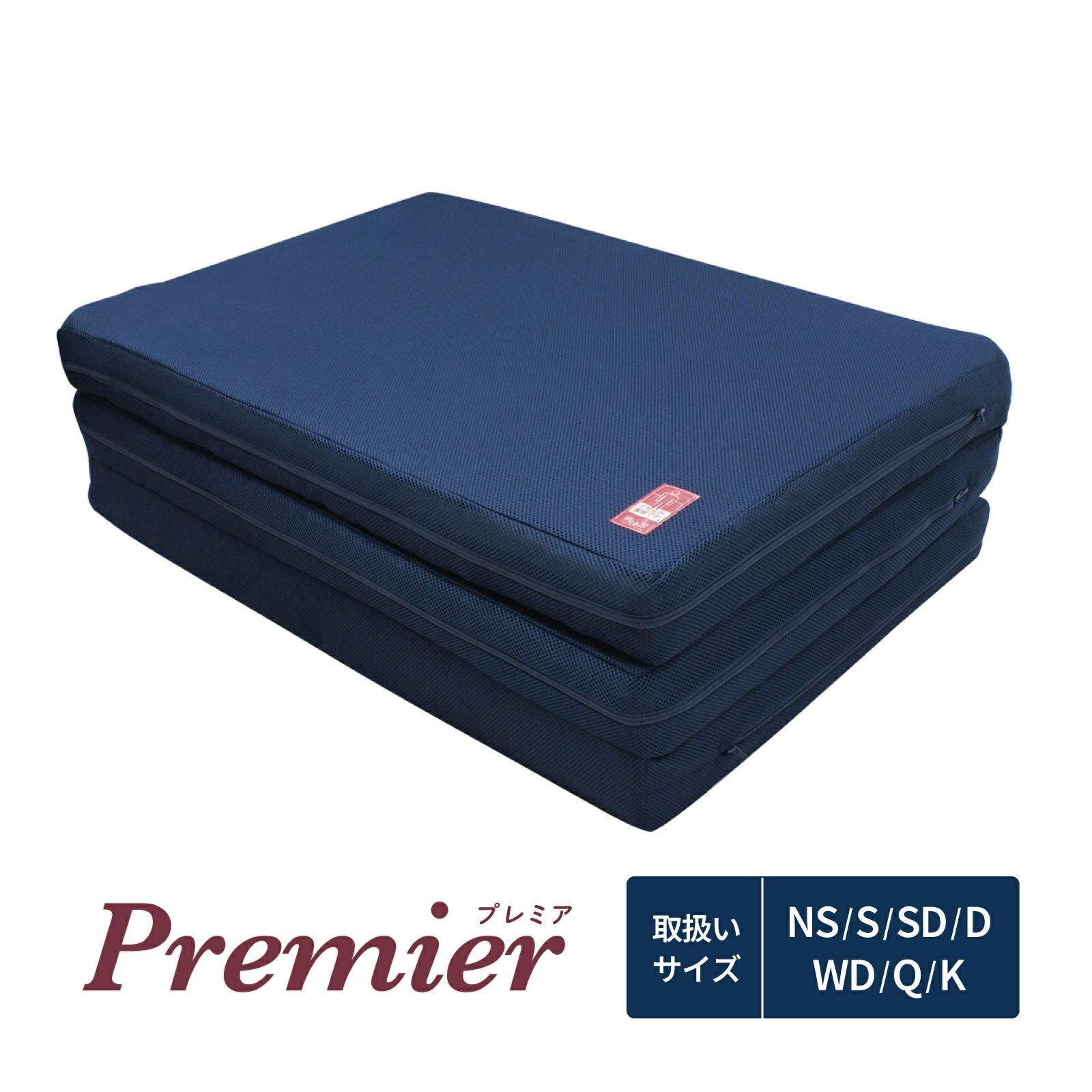 あなたに合った敷布団をご提案するブレスエアー®専門店｜爽快潔Living