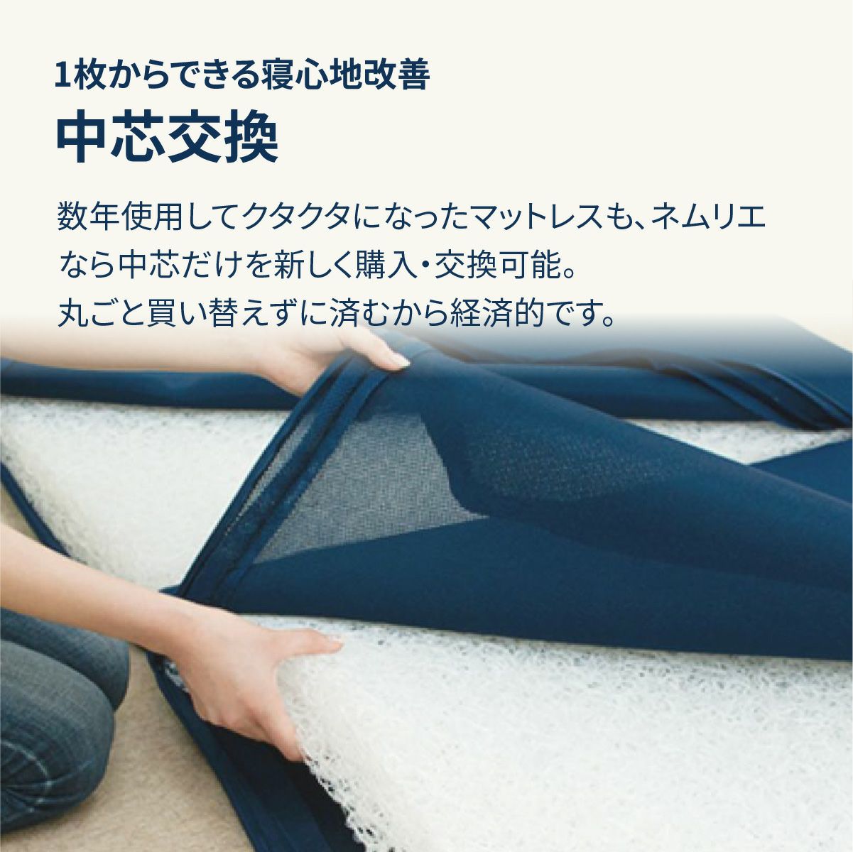 ねむ imgrc0106214656.jpg