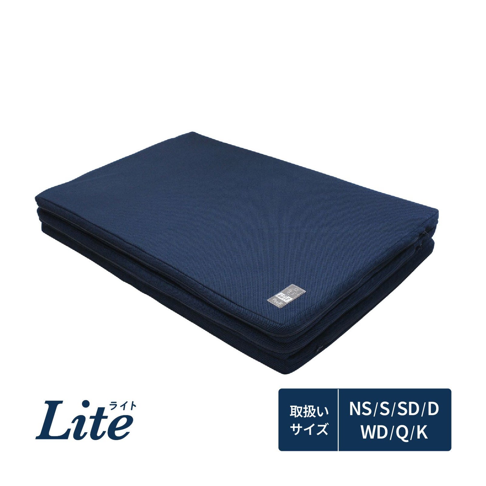 ネムリエライト