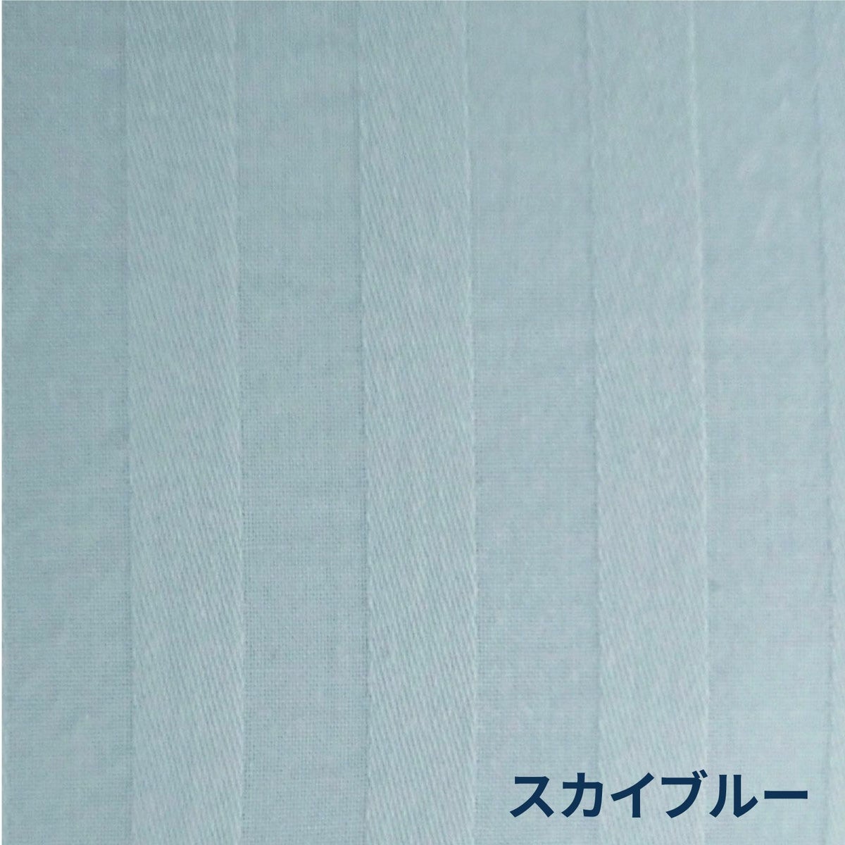 綿シーツ（BOXタイプ）スカイブルー