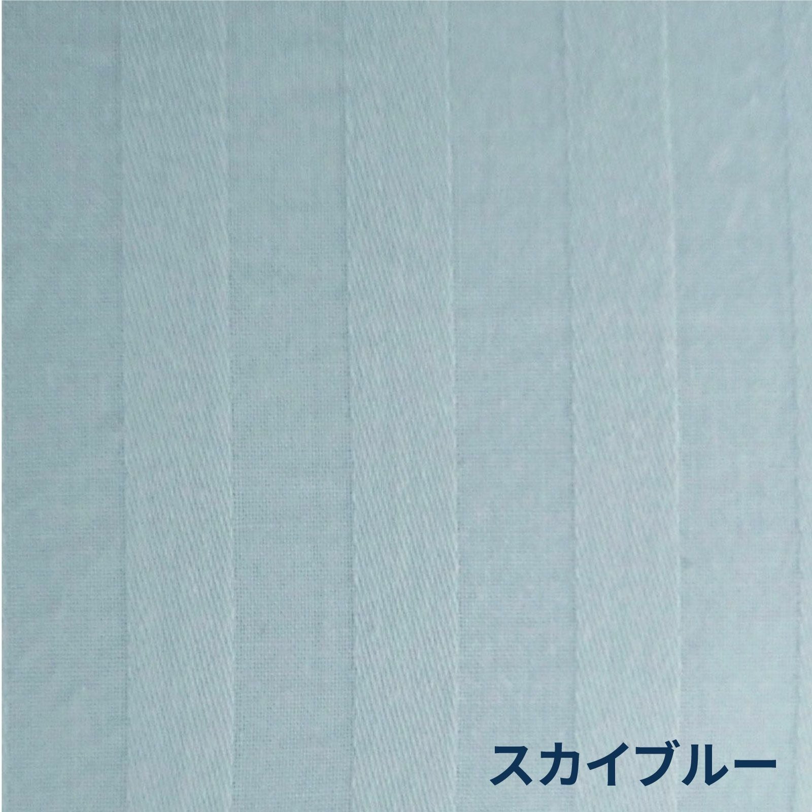 綿シーツ（BOXタイプ）スカイブルー