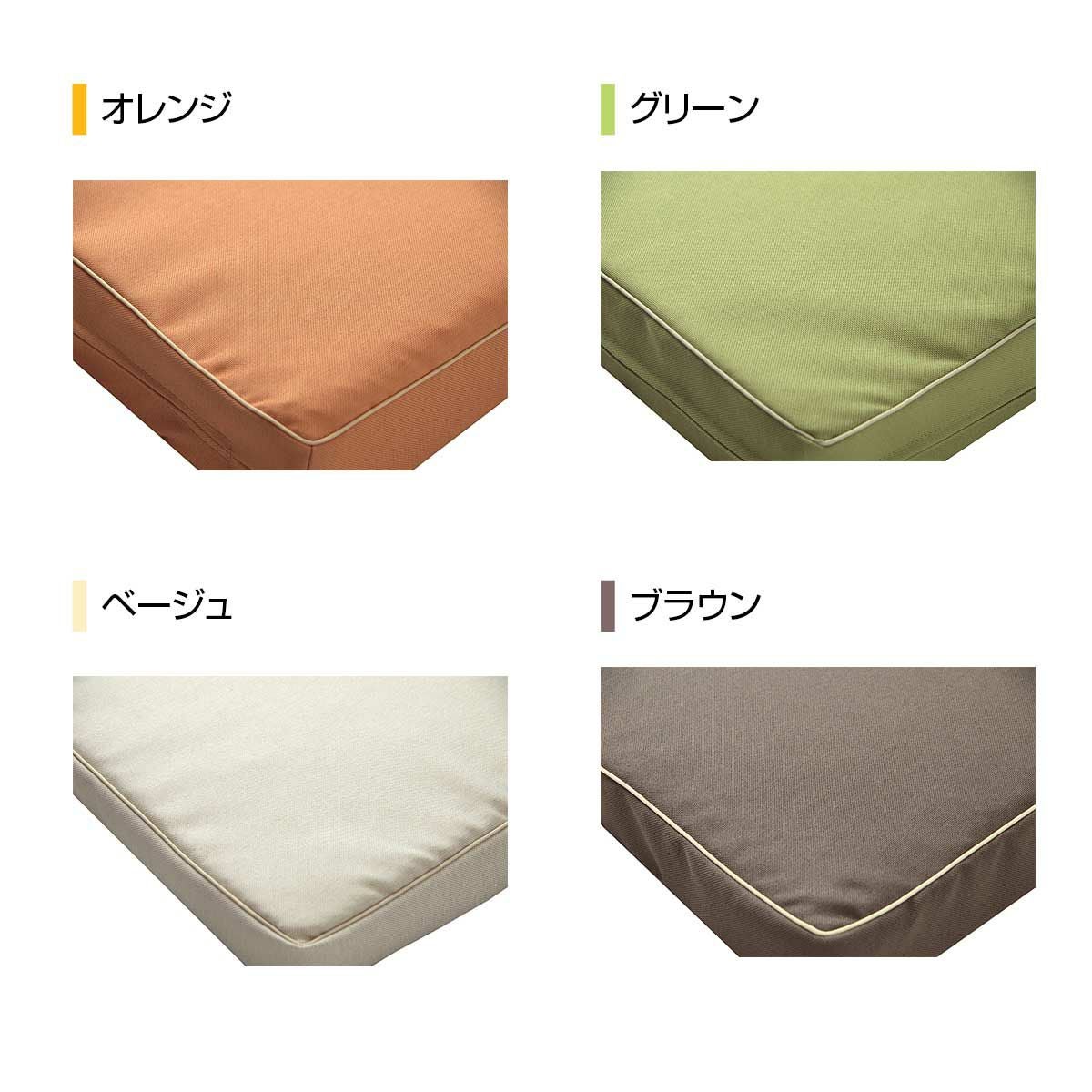 カラーバリエーション