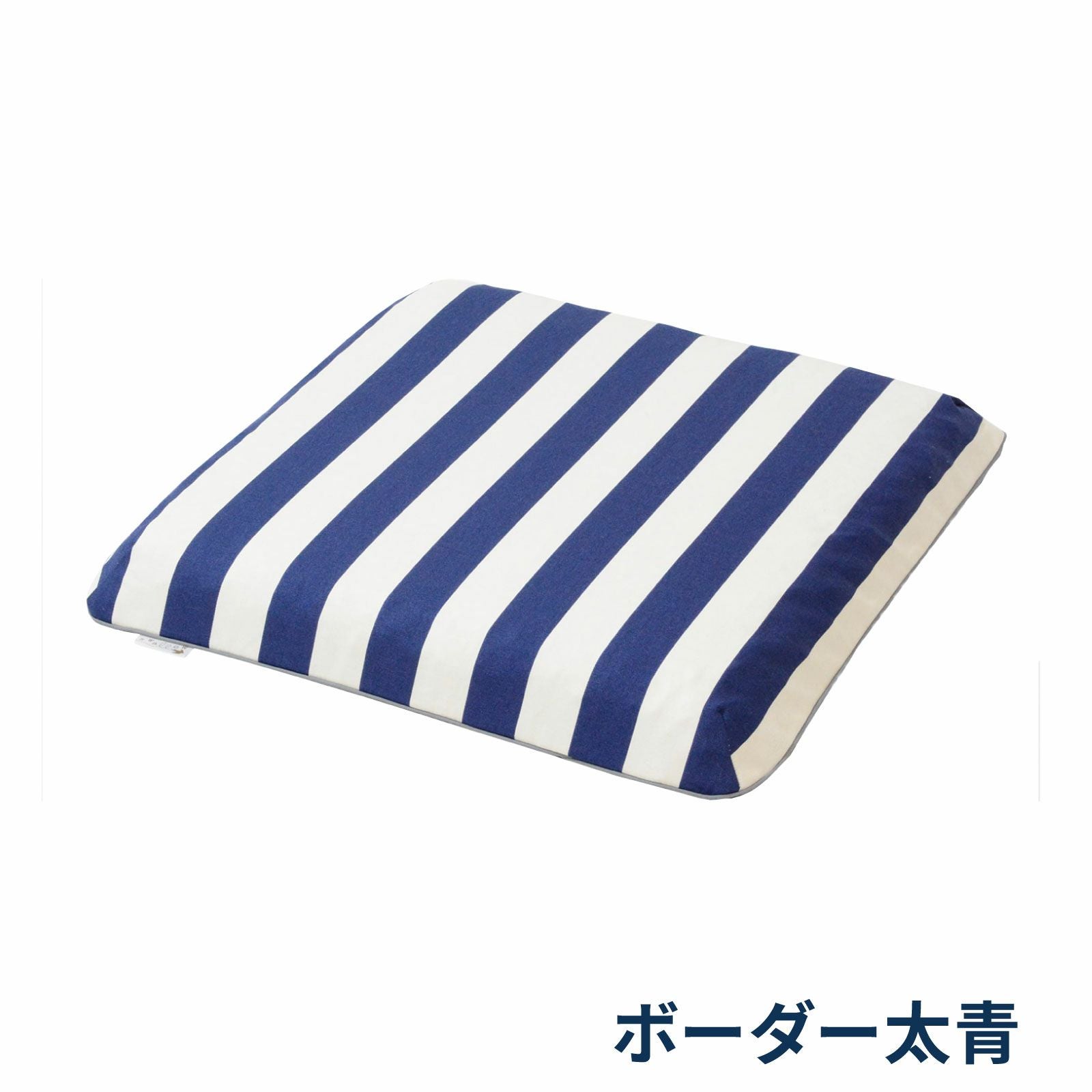 DUOクッション‐ボーダー太青