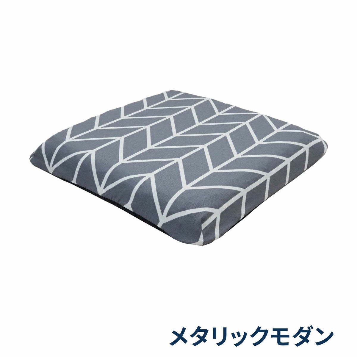 DUOクッション‐メタリックモダン