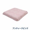 DUOクッション‐アンティークピンク