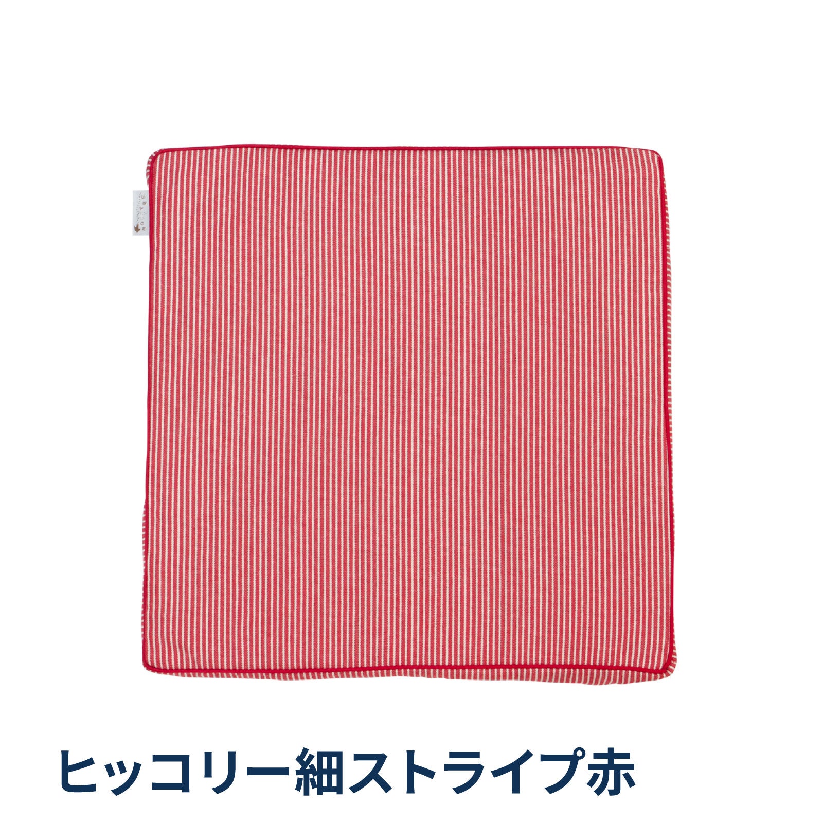 swallowクッション　ヒッコリー細ストライプ赤
