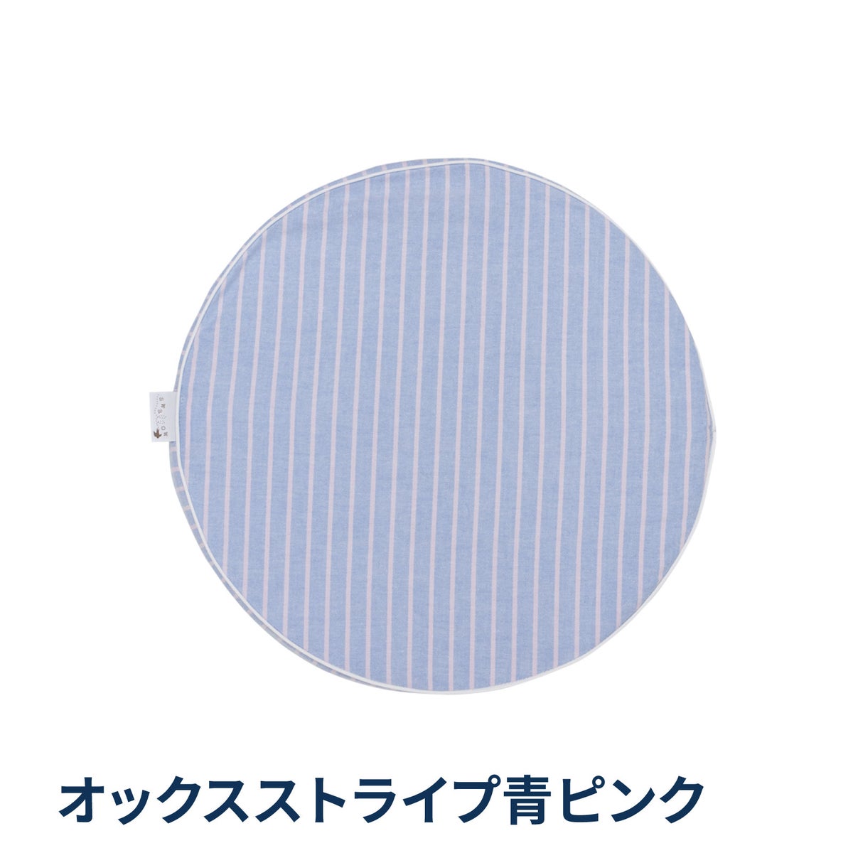 swallowクッション　オックスストライプ青ピンク