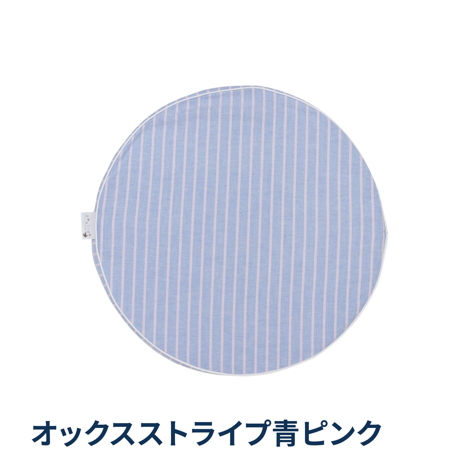swallowクッション　オックスストライプ青ピンク