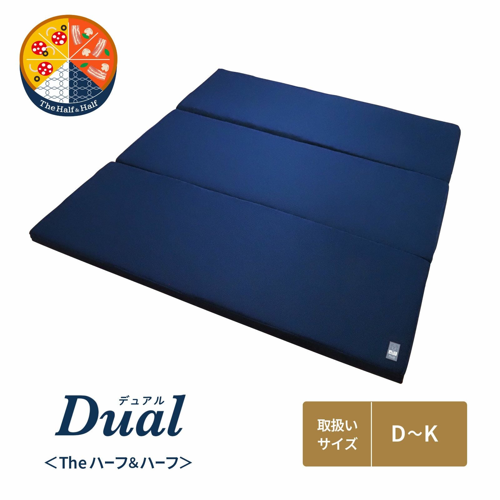 ネムリエデュアル 〈The ハーフ＆ハーフ〉 | 爽快潔Living