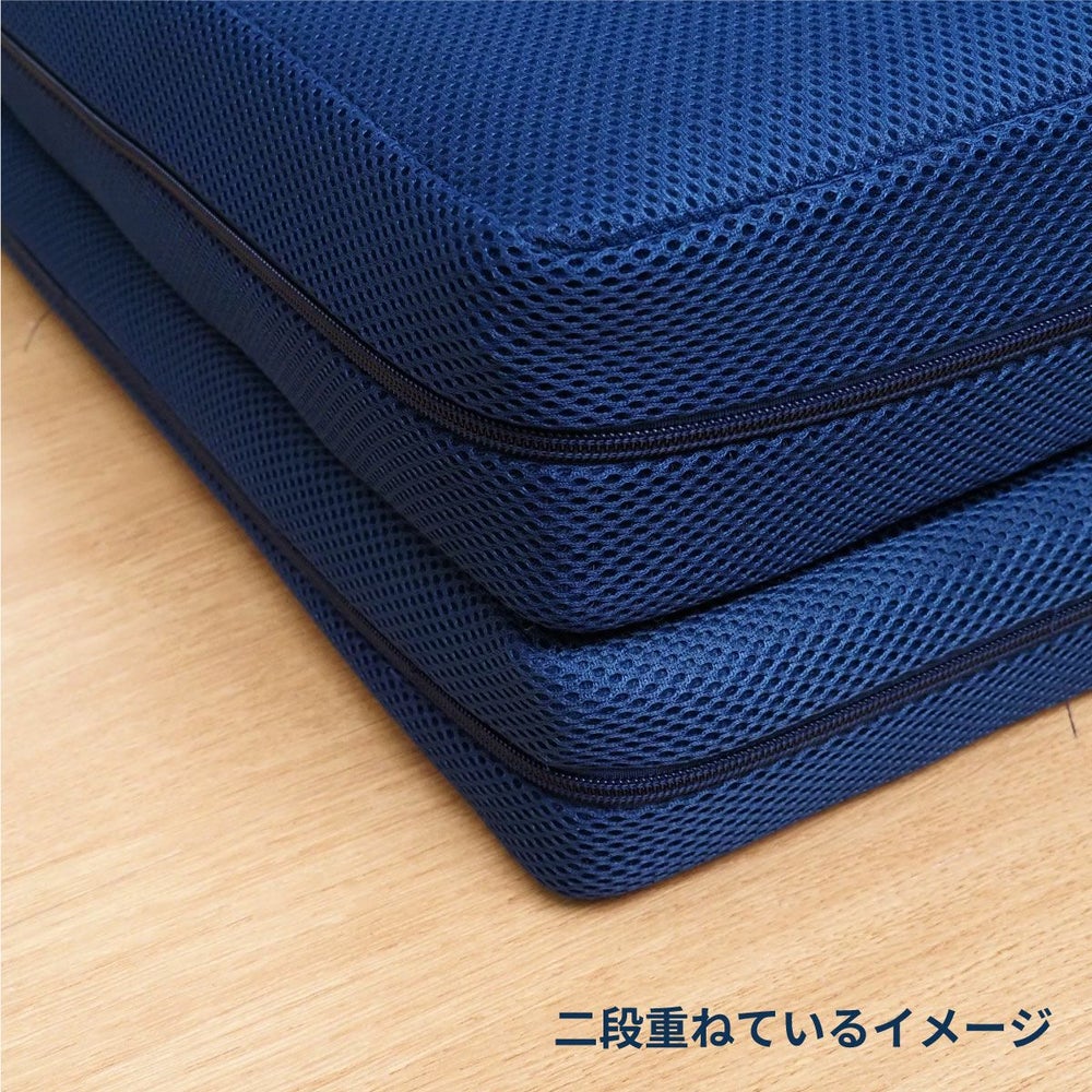 マットレスを二段重ねたイメージ