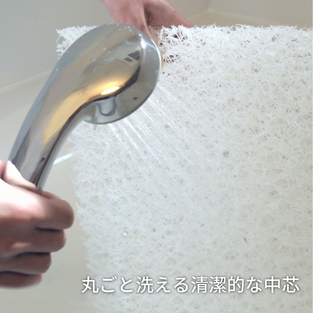 中芯はシャワーで簡単に丸洗いできます