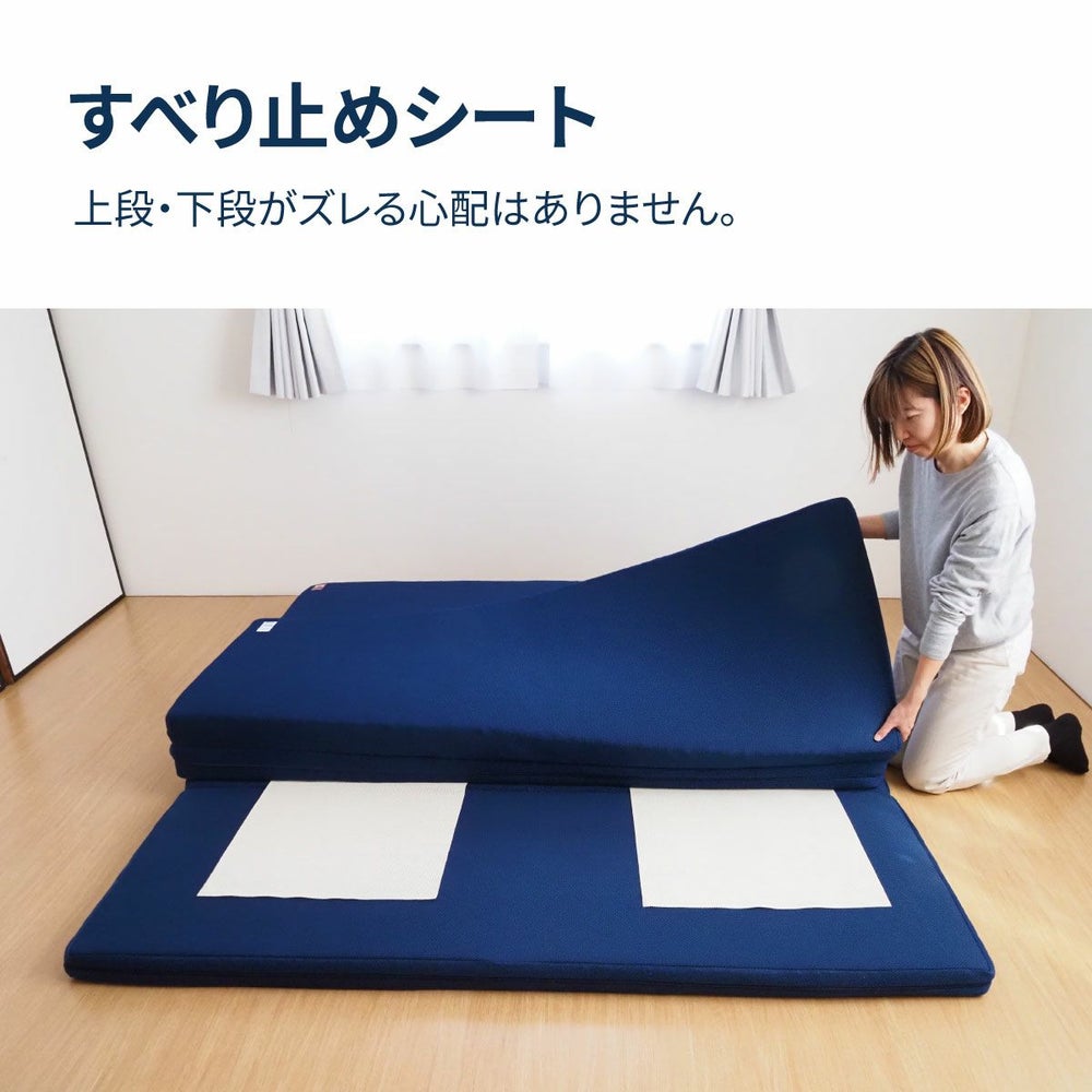 すべり止めシート利用イメージ