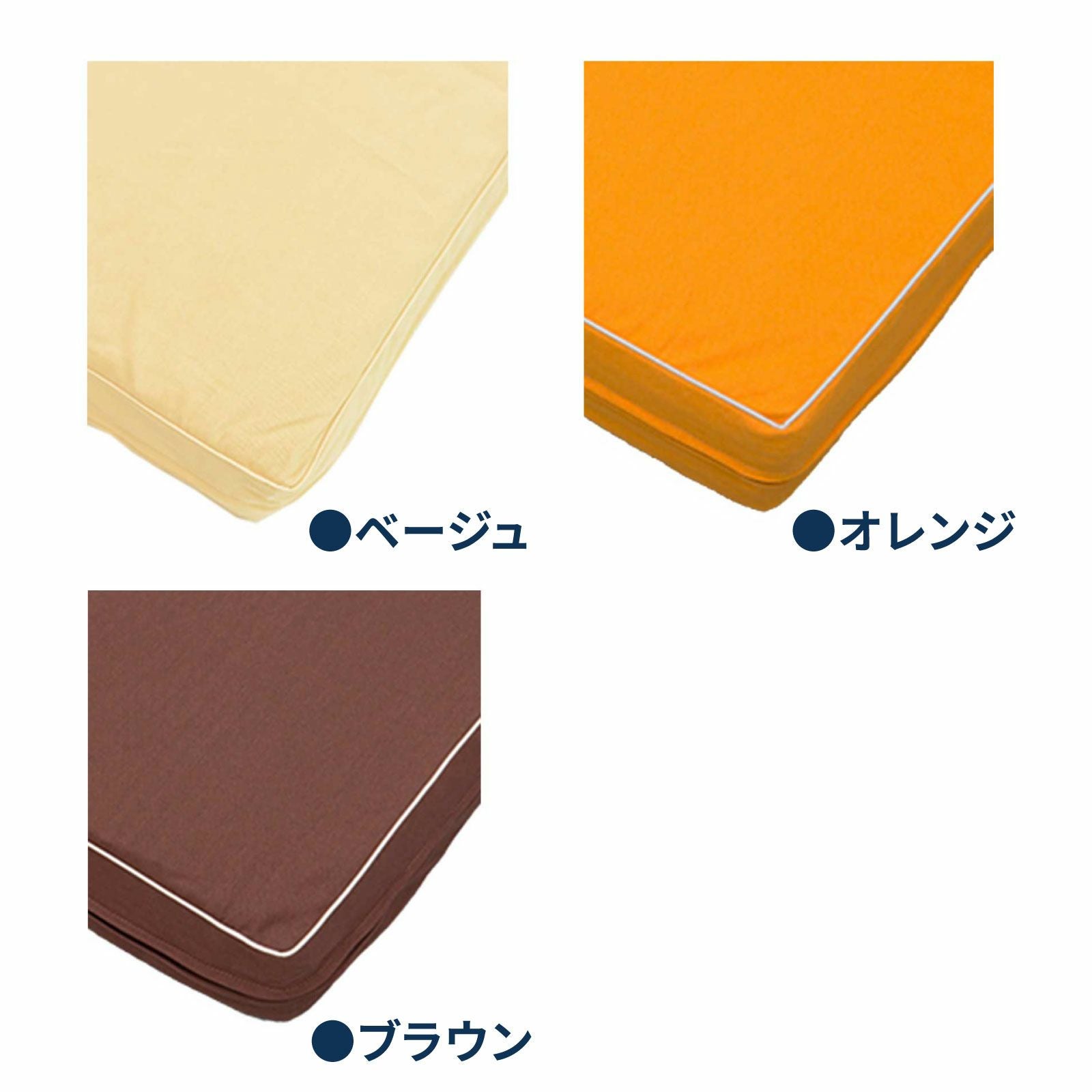 カラーバリエーション